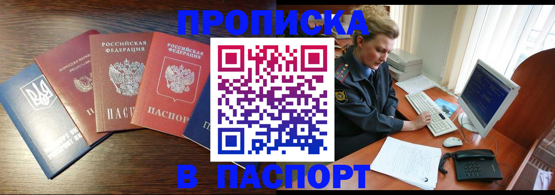 временная регистрация поиск в Выборге